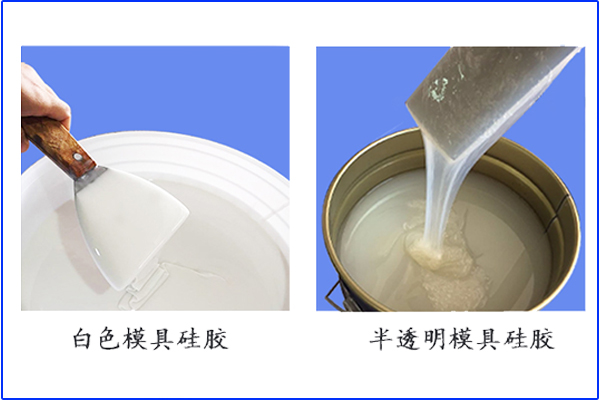 除接觸重金屬會(huì)影響液體膠不固化，還有其他原因嗎