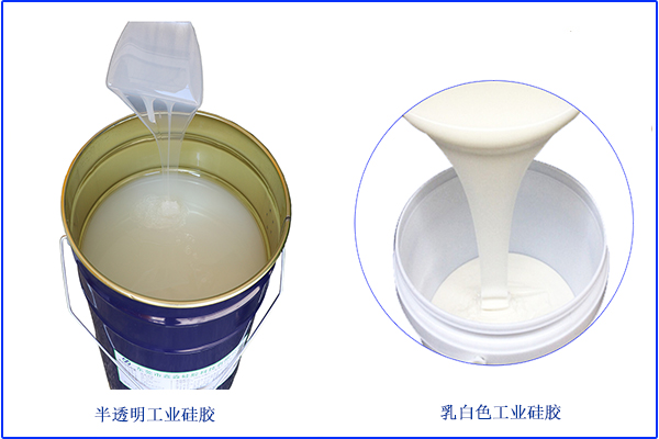 溫度低，僅僅是影響液體硅膠不固化單一方面