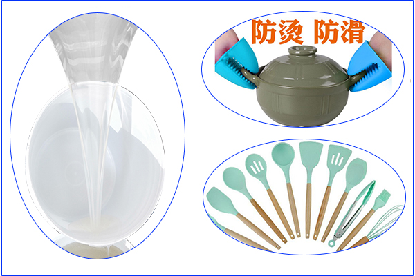 食品級硅膠廚具，高溫下會(huì)會(huì)發(fā)有毒物質(zhì)嗎