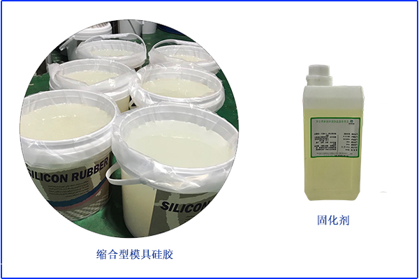前所未聞，模具硅膠縮水率高達(dá)的百分之三十