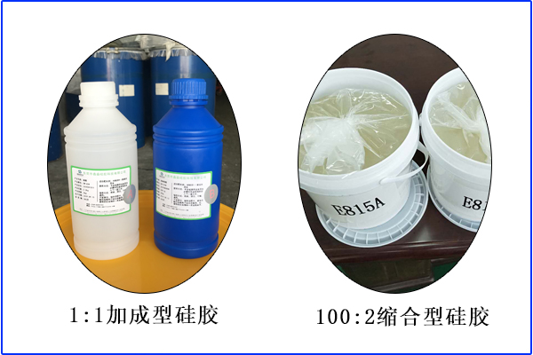 環(huán)保液體硅膠盛行，更要辨別硅膠制品真假